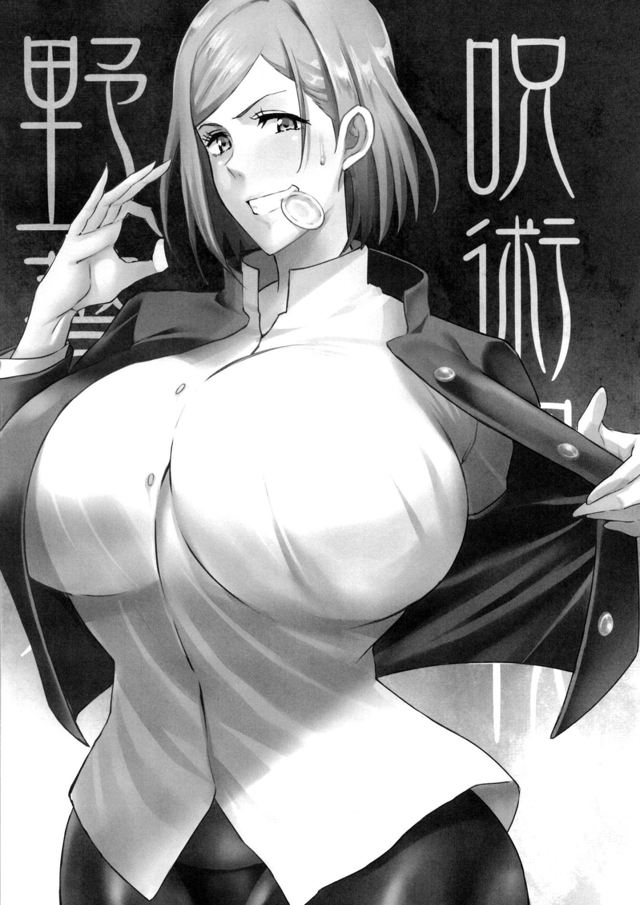 Hentai Manga Comic-v22m-Wild Rose Wakarase-Read-19